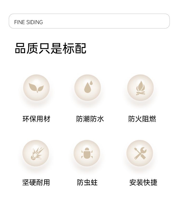 竹炭木金属碳晶板无缝集成墙板工程装饰护墙板竹木纤维木饰面背景详情3