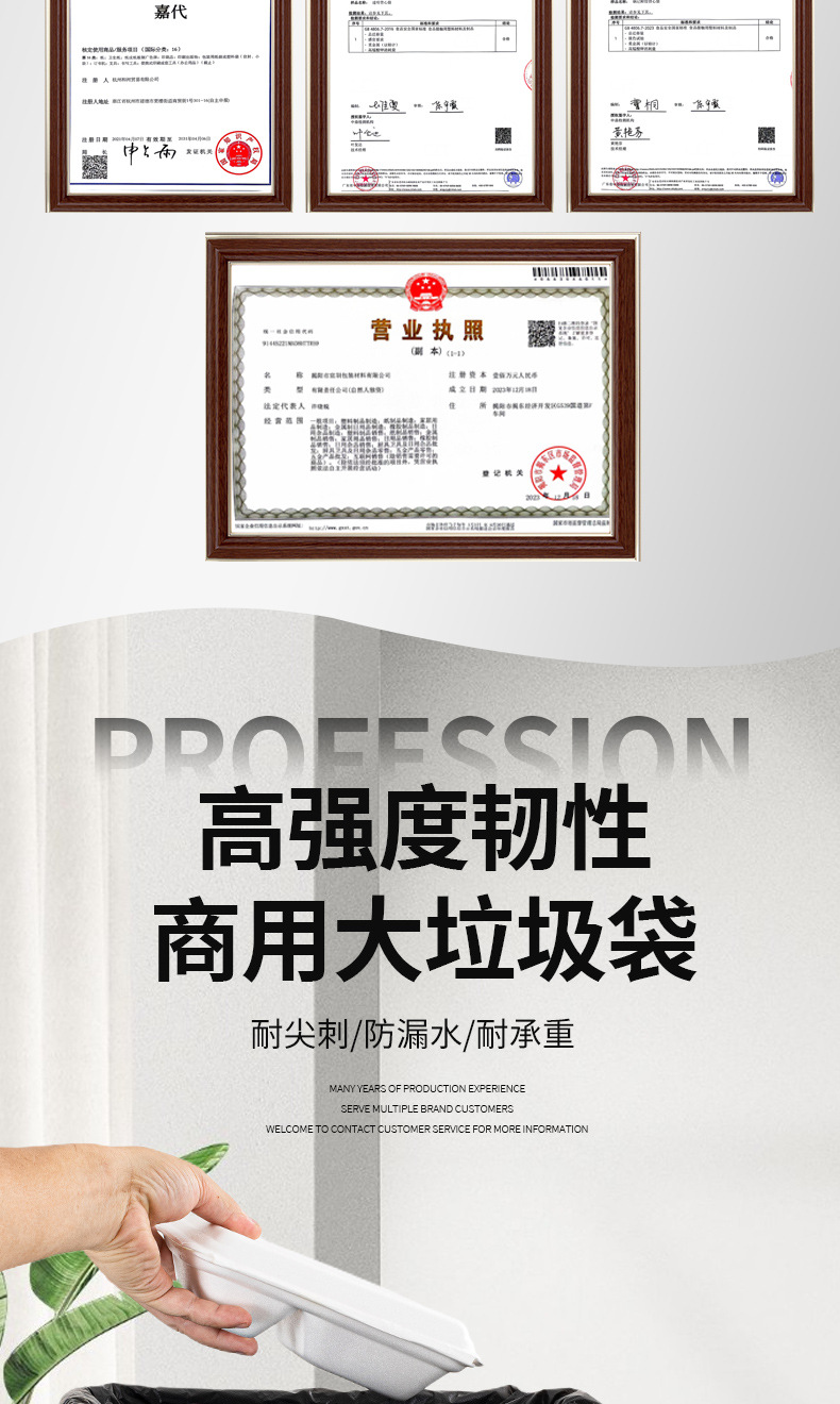 超大垃圾袋加厚物业户外环卫塑料袋医疗酒店餐饮黑色特大号垃圾袋详情3