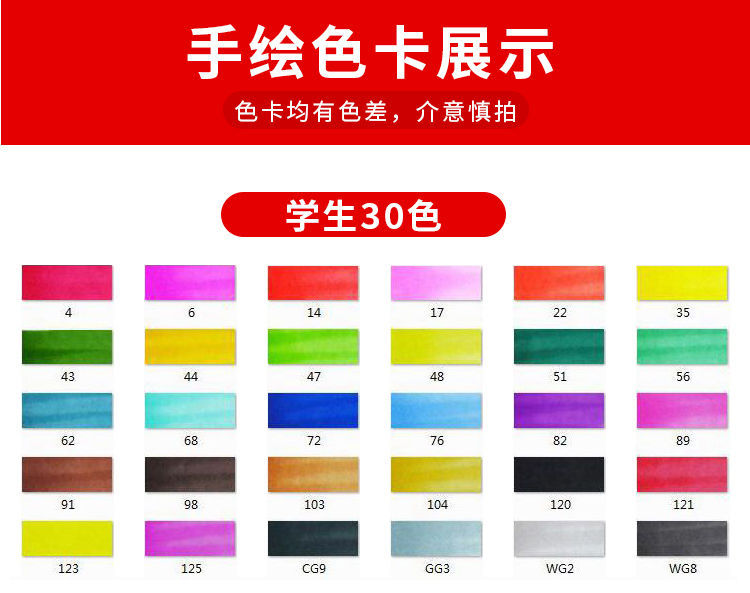 Touch Marker Pen 48 Color Double-headed alcohol oil-based art drawing pen Watercolor pen Color Pen Marker pen pic 17