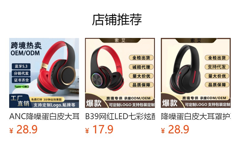 Ultra-long battery life, ANC noise-cancelling, portable, foldable, soft, large ear cup over-ear Bluetooth headphones, wireless gaming headphones pic 1