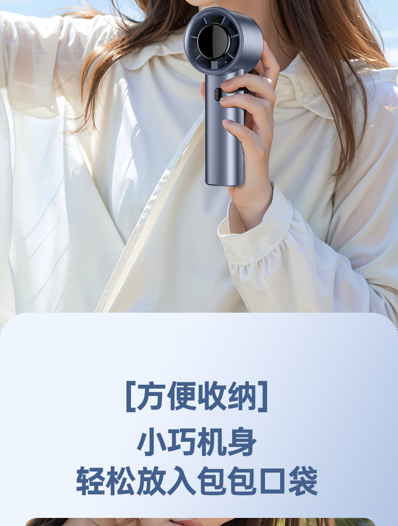 新款手持风扇迷你便携式小风扇usb充电桌面小电风扇批发直供跨境详情24