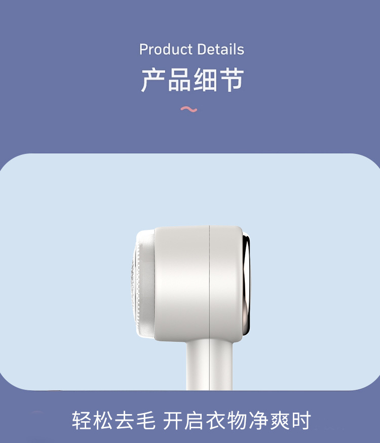 毛球修剪器家用除剃毛器衣服毛衣起球去球器去毛球神器新款详情8