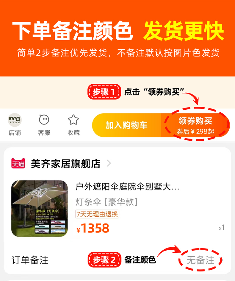 SG37户外遮阳伞庭院伞别墅大太阳伞摆摊花园商用户外伞露台室外罗详情1