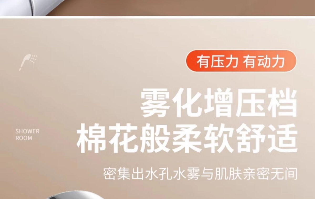 跨境戴喷强劲增压花洒喷头浴室洗澡过滤淋浴头喷雾莲蓬头手持手喷详情21