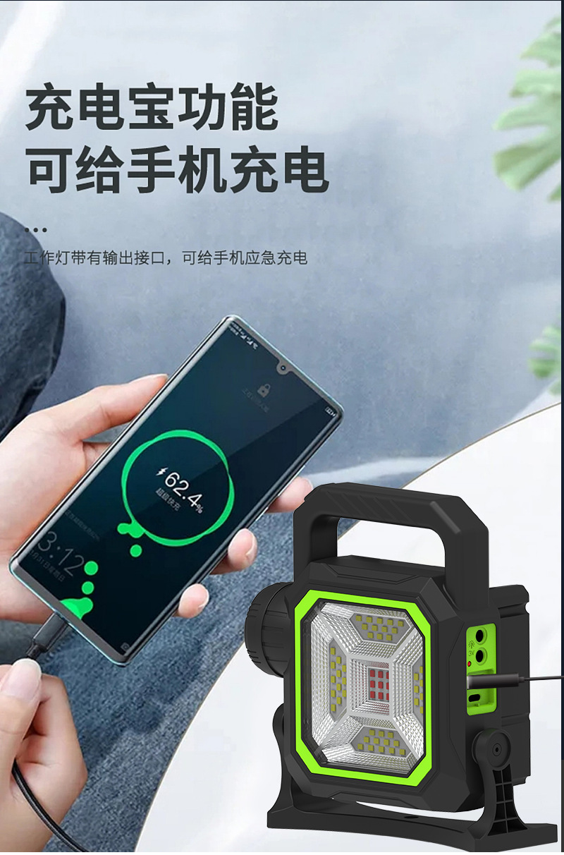 户外强光长续航探照灯手提式手电筒超亮家用充电便携矿灯野外防水详情5
