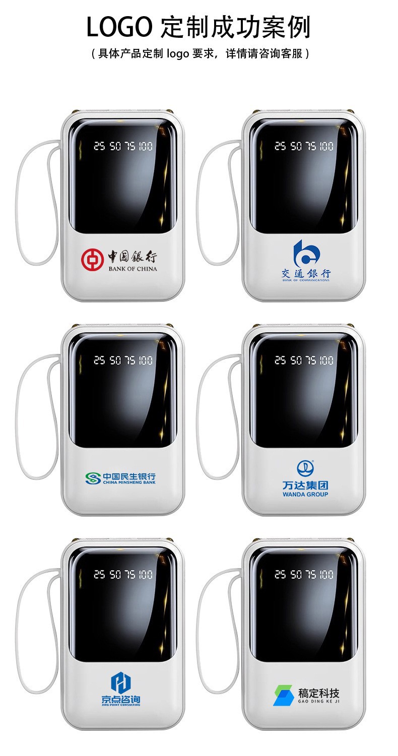 3c certified power bank, 120W fast charging, 20000 mah mobile power bank, LOGO gift customization, super large capacity pic 1
