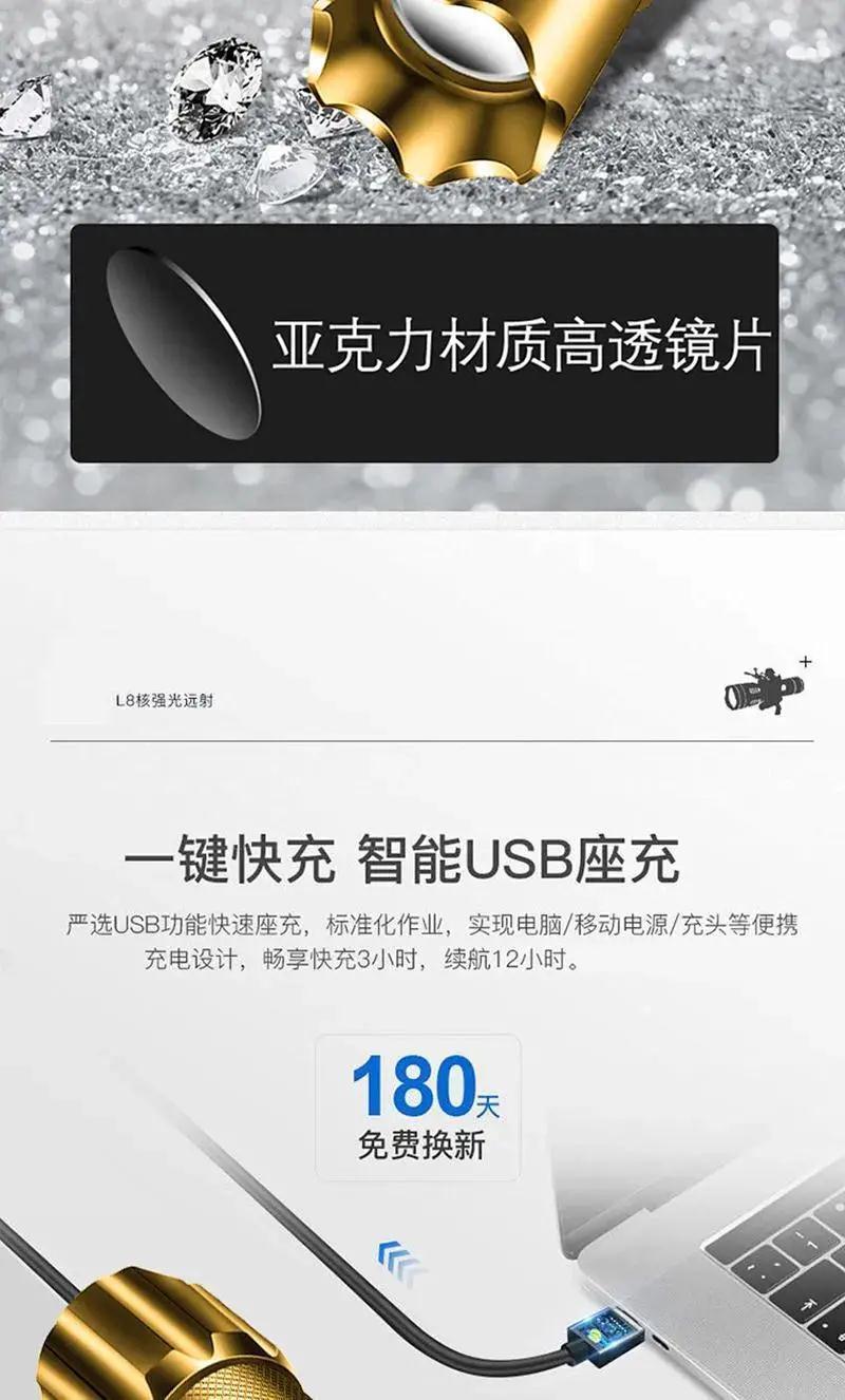 强光手电USB可充电迷你学生照明便携超亮袖珍小家用远射户外灯详情11