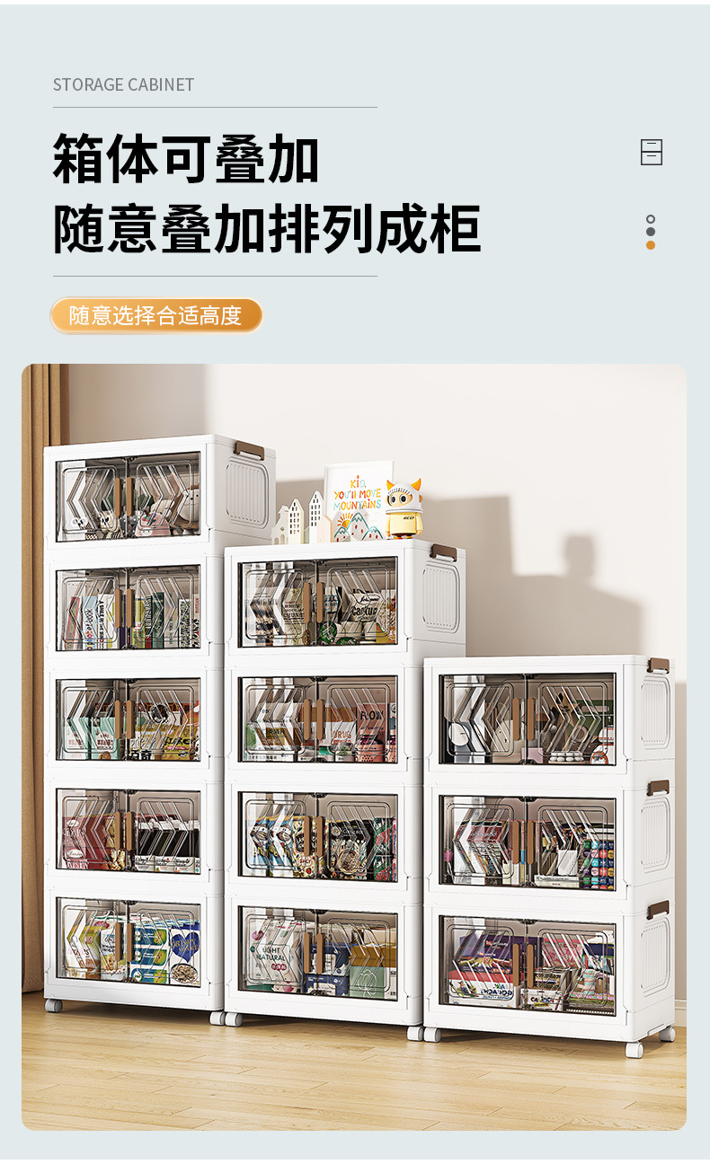 厨房收纳柜免安装房间卫生间整理置物架落地式旁柜多层塑料储物柜详情5