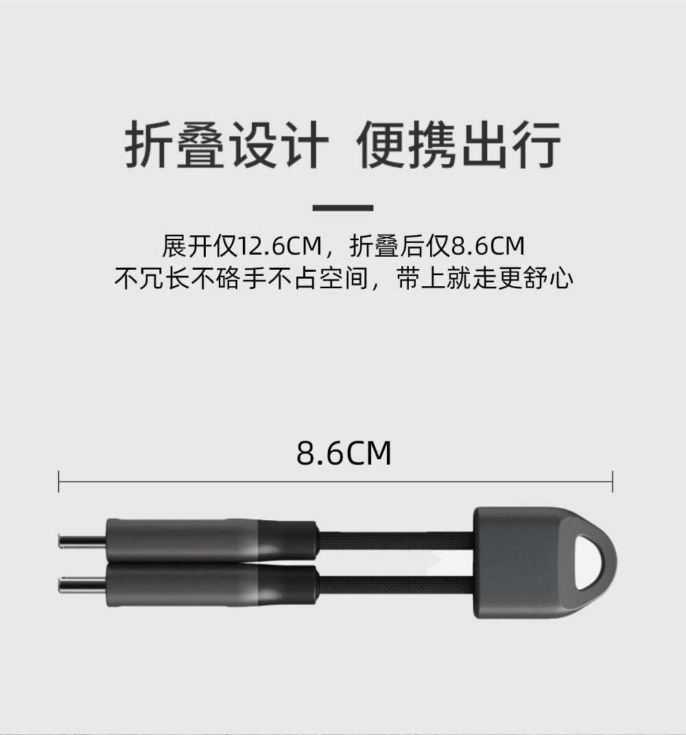 Comercio exterior magnético llavero de succión para teléfono móvil cable de alimentación 2 en 1 cable de carga tipo c aplicable apple 1516 cable de datos pic 7
