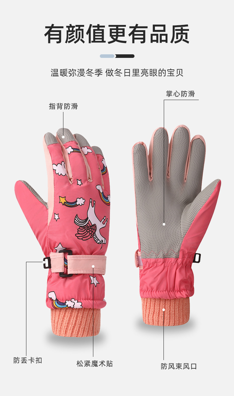 儿童滑雪玩雪手套冬季加绒加厚防滑男女童小孩专用跨境防泼水批发详情5