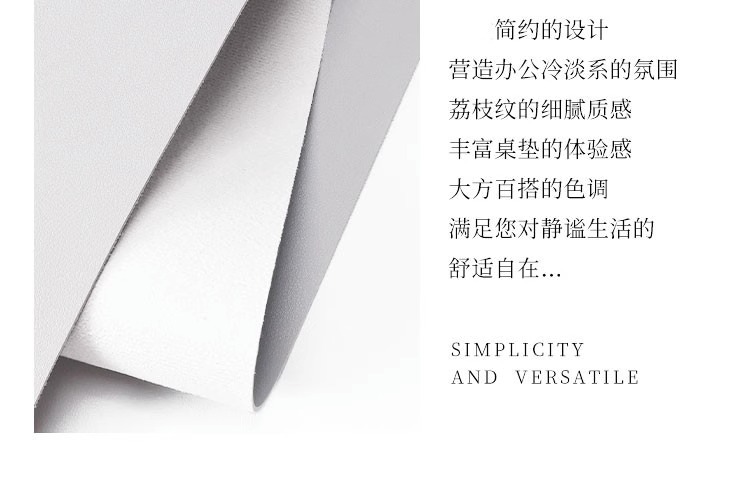 【支持一件代发】PU皮革桌垫纯色网红大号电脑茶几盖布盖垫鼠标垫详情4