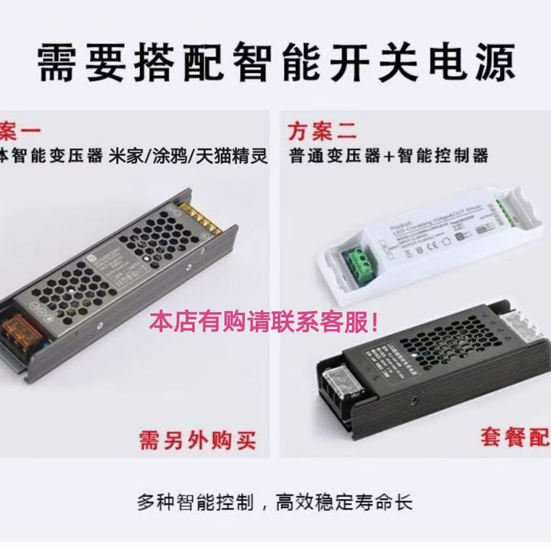 rgbcw智能幻彩灯带24伏自粘RGBW七彩RGBCW全彩变色led贴片软灯条详情25