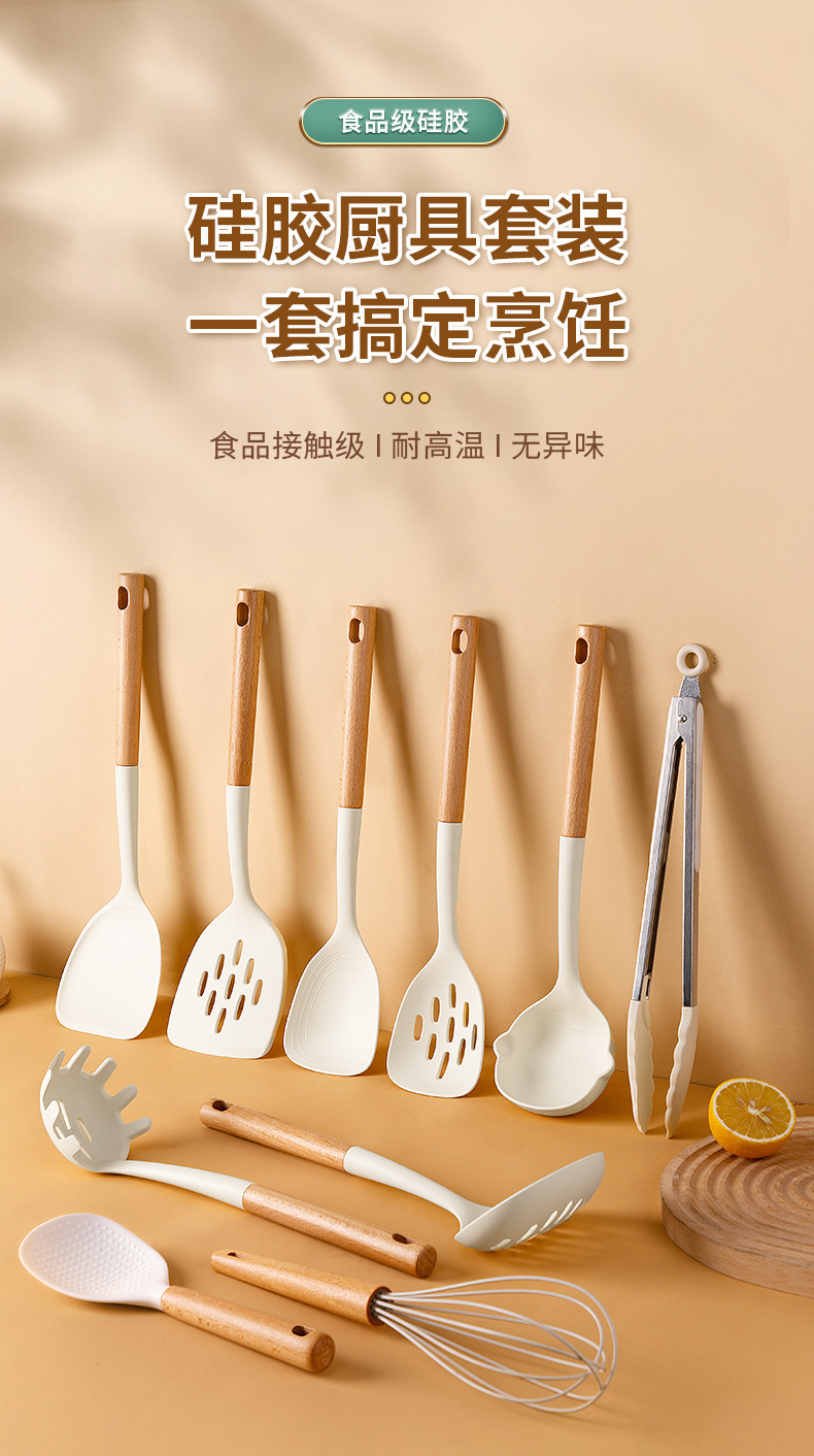 Kitchenware sets, silicone spatulas, non-stick spatulas, soup spoons, household food-grade high-temperature resistant collets, cross-border wholesale pic 1