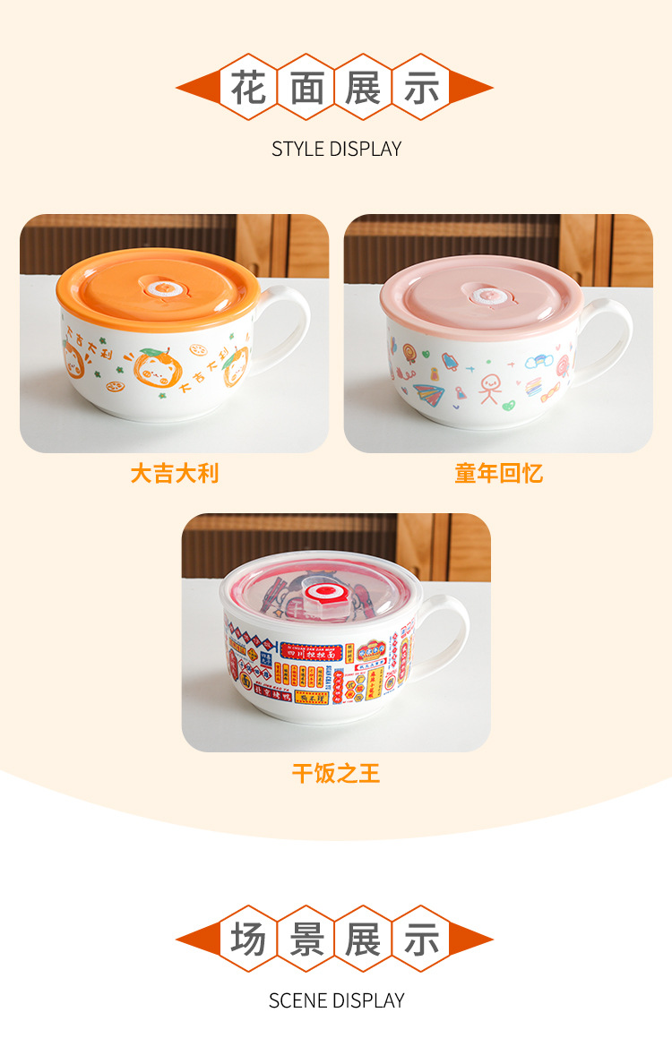 陶瓷泡面碗带盖带手柄保鲜饭碗便当盒汤碗微波炉适用多功能餐具详情4
