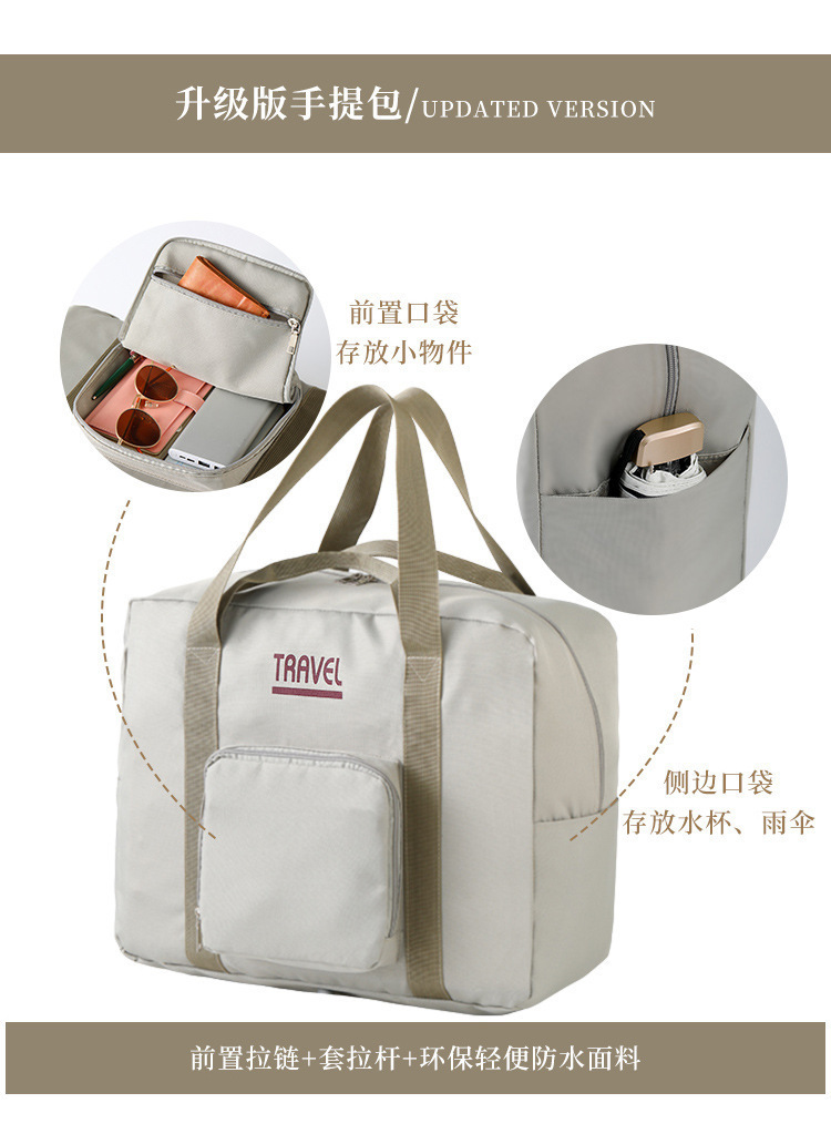 旅行包干湿分离运动健身包大容量手提袋轻便收纳包防水行李袋批发详情6