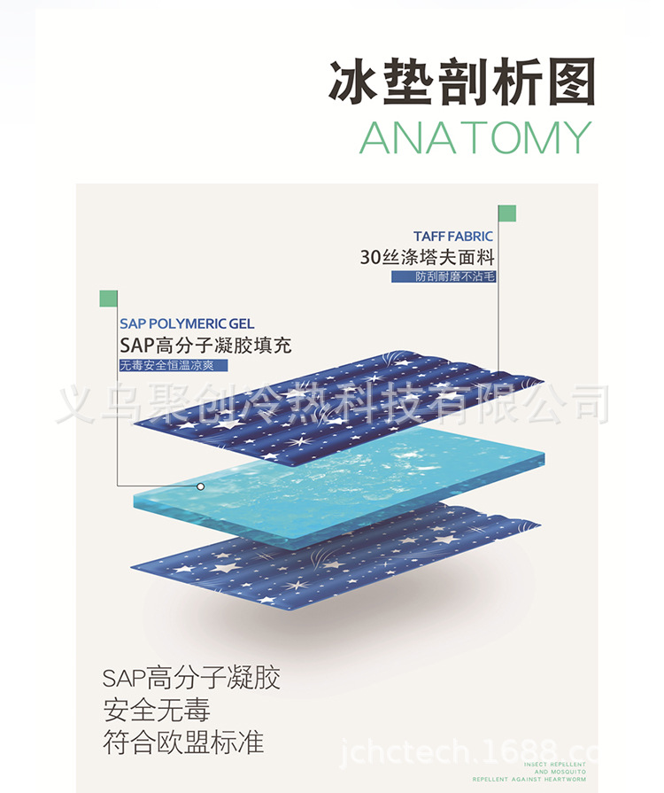 宠物冰垫狗狗降温冷却垫宠物冰丝睡垫猫凉席垫夏季冷垫子宠物用品详情30