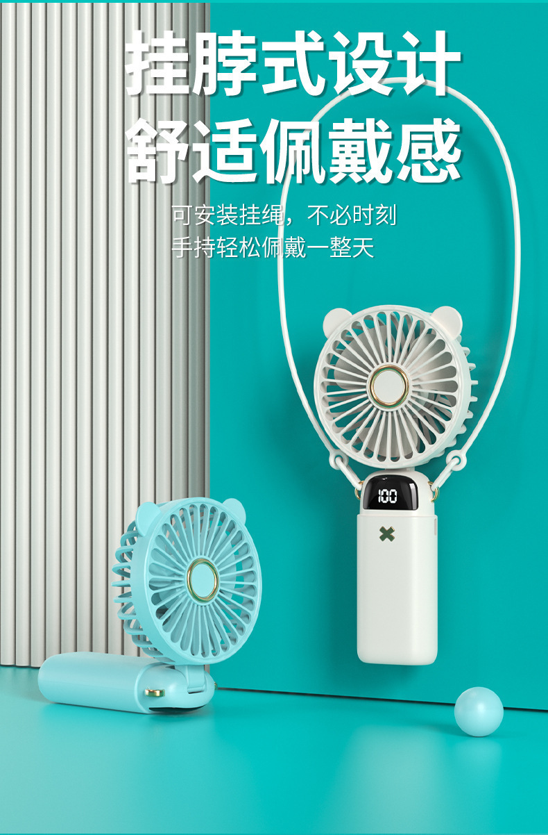 2025迷你超高速小风扇学生卡通电风扇手持便携式随身充电电扇跨境详情14