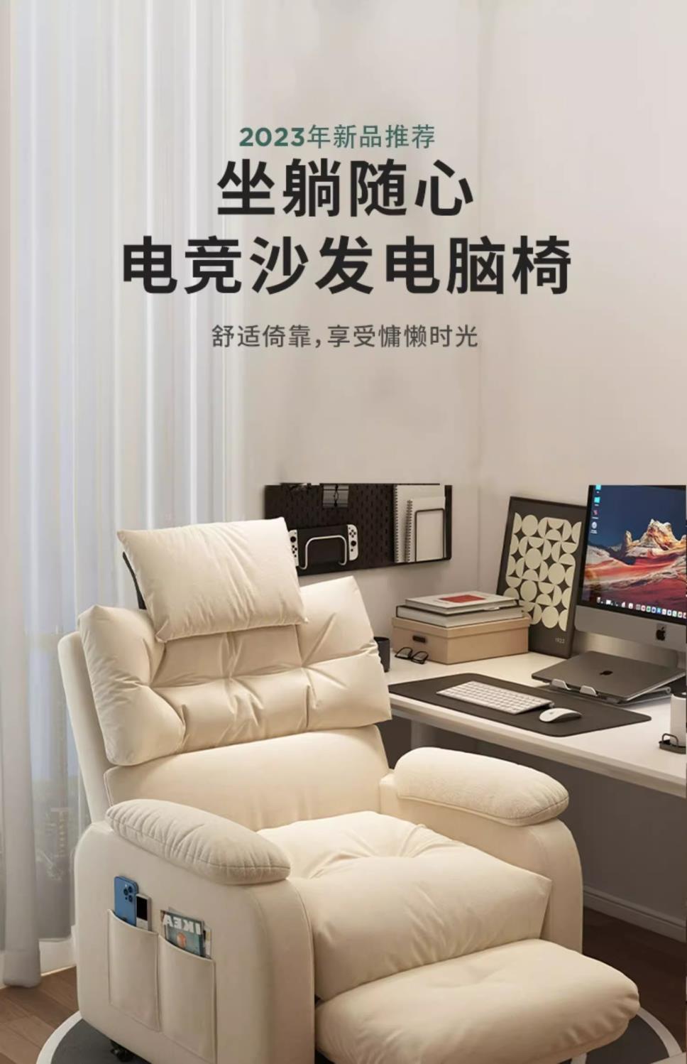 Sofa chair, computer chair, comfortable for long sitting, home lazy chair, bedroom, Internet cafe, single lazy sofa, e-sports chair pic 3