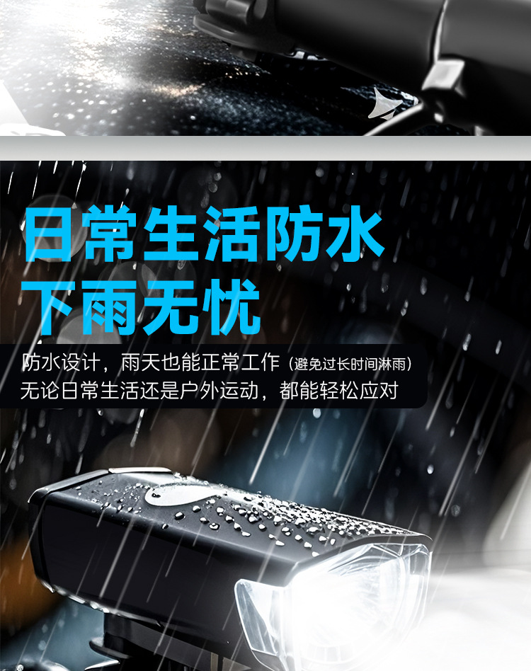 Bicycle headlight USB charging night riding super bright and powerful lighting lamp, mountain bicycle light, outdoor cycling equipment pic 3