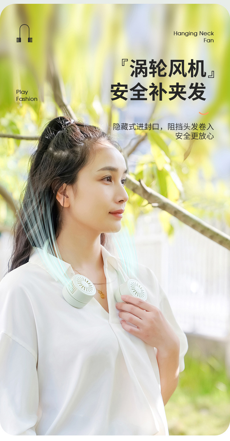 跨境挂脖风扇usb懒人静音户外小型便携式无叶折叠口袋迷你小风扇详情13