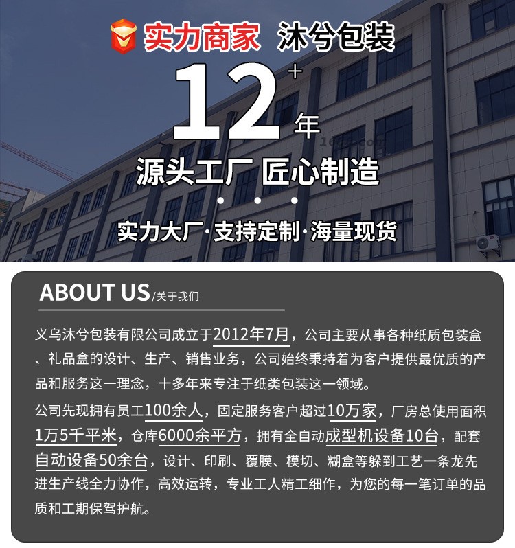 爆款礼品包装盒蝴蝶结礼物盒天地盖伴手礼盒节日送女友空盒批发详情1