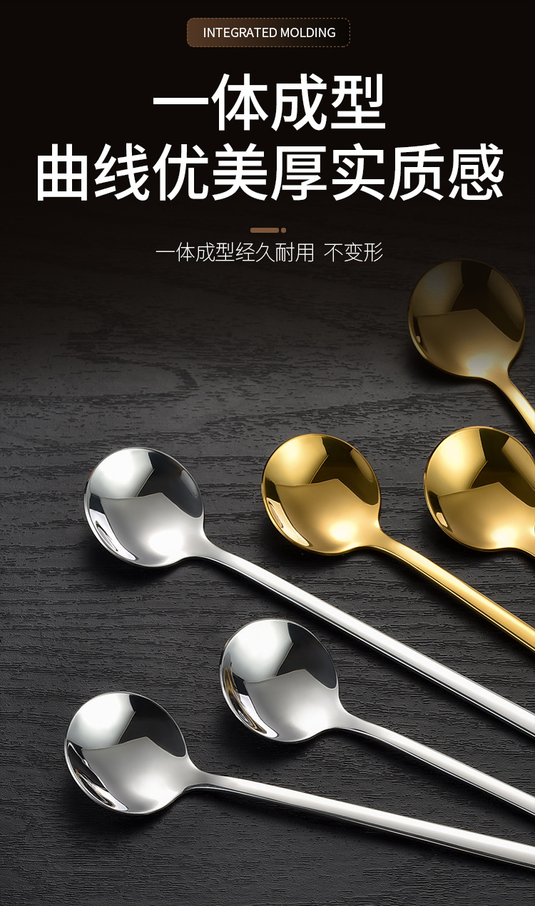 甜品圆勺_11.jpg