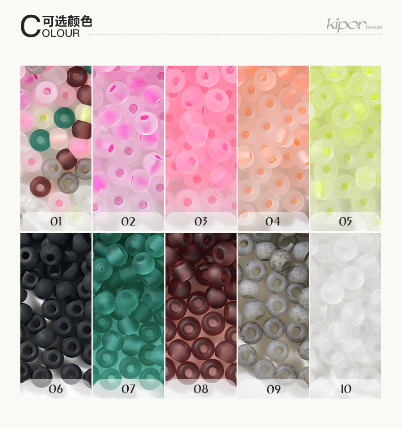 FGB千色玻璃米珠4mm染心磨砂圆珠diy散珠饰品配件串珠手链混珠详情3