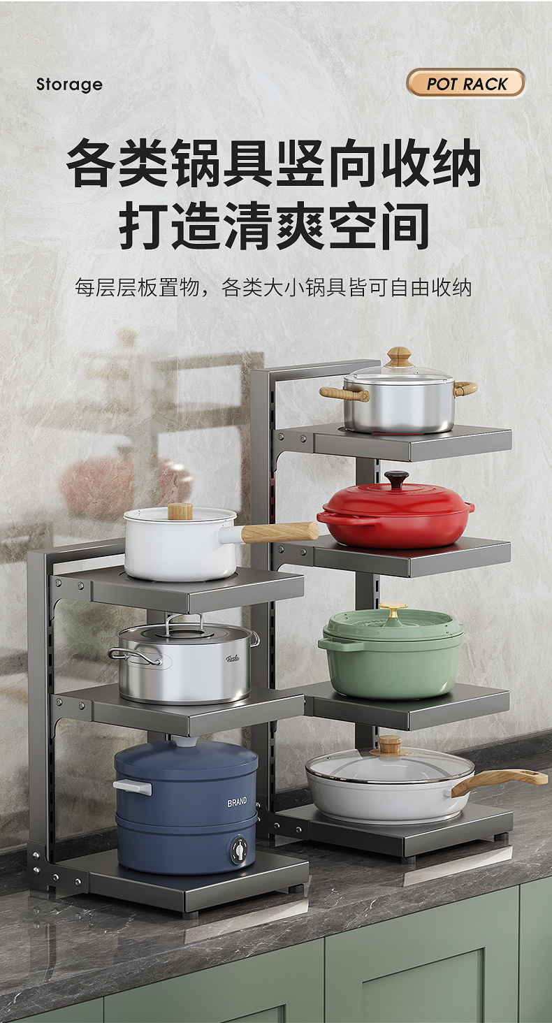 多层厨房下水槽锅架家用收纳架多功能落地锅具置物架批发代发厨卫五金卫浴用品详情8
