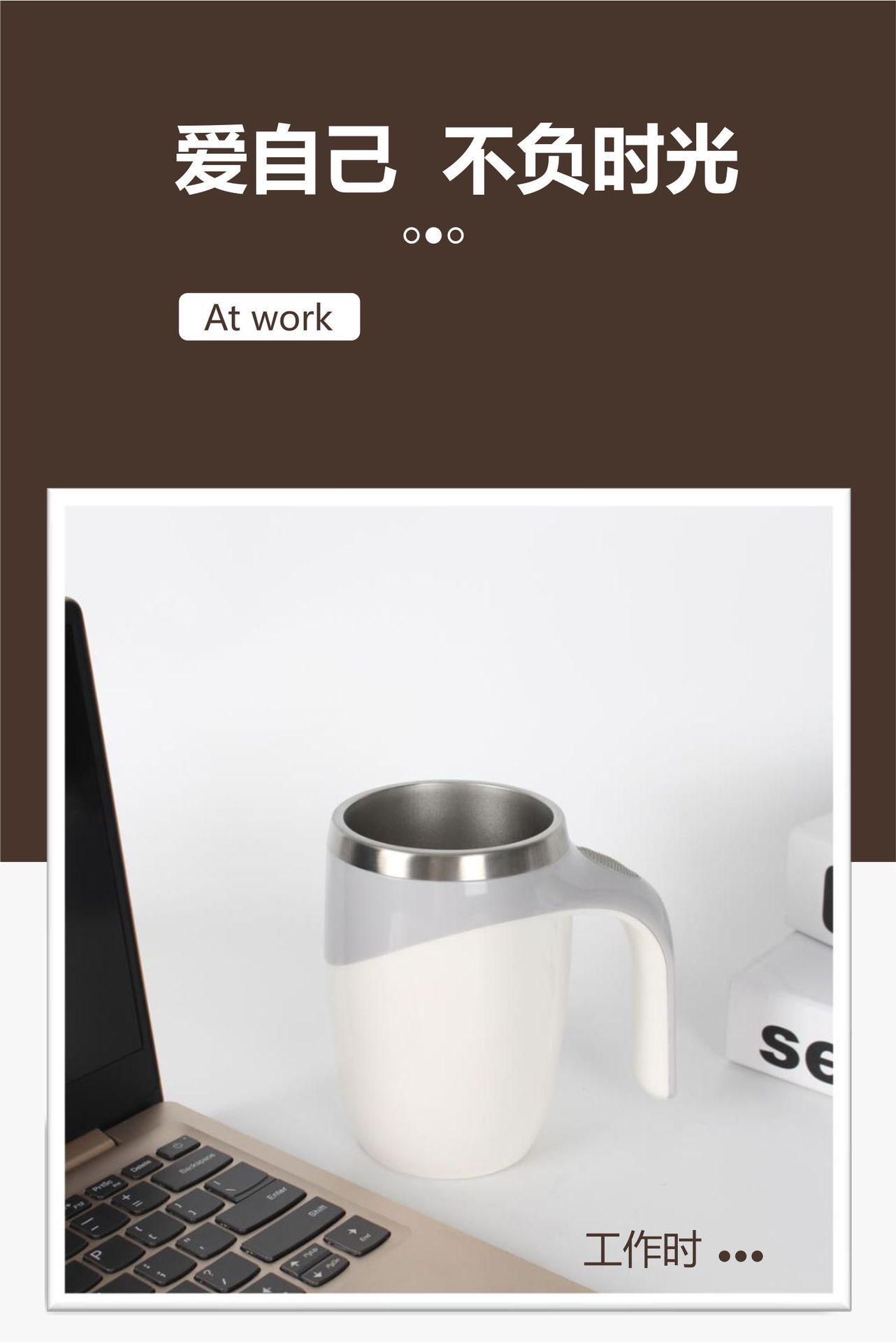 跨境自动搅拌杯可充电款保温水杯电动咖啡杯懒人旋转磁力杯子详情3