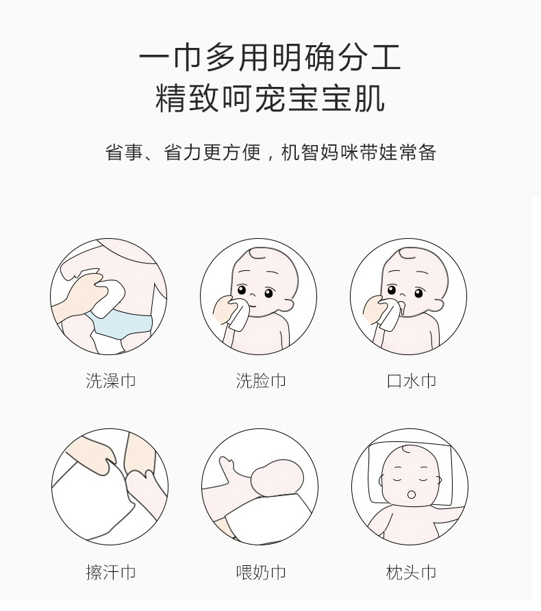 泡泡纱方巾_10