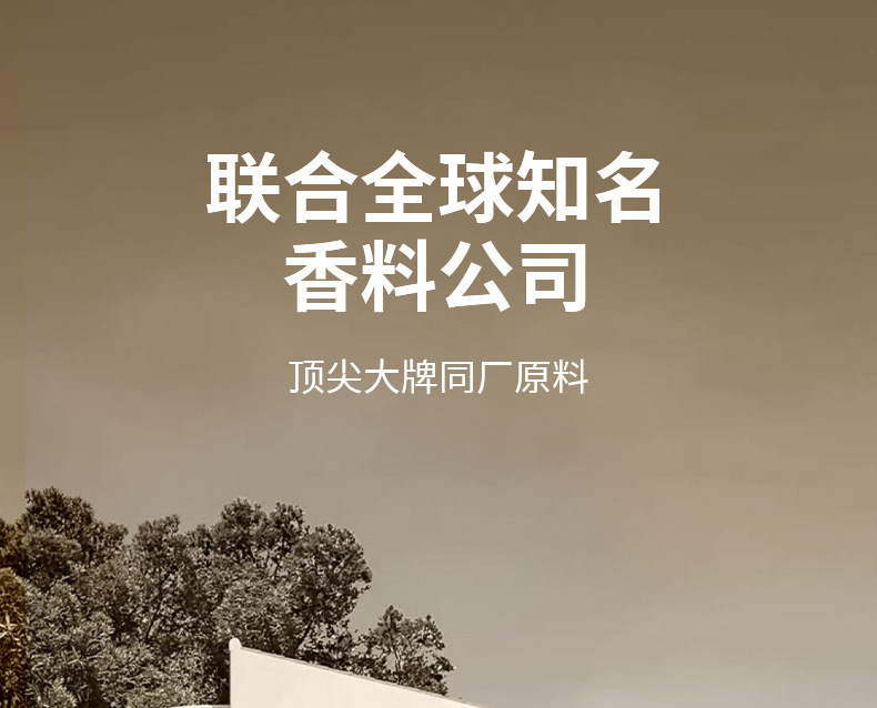 智能香薰机空气清新自动喷香机 香薰持久室内除臭香氛机卧室家用详情14