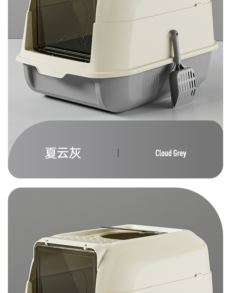 Extra-large fully enclosed cat litter box, anti-splash and deodorizing cat toilet, cat litter box, pet supplies in stock and wholesale pic 20