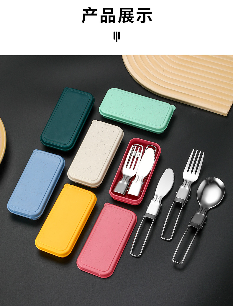 新品304不锈钢折叠餐具刀叉勺套装 户外野餐露营便携餐具可折叠勺详情9