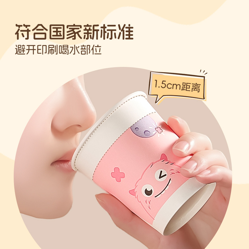 一次性加厚食级纸杯家用精商用办公茶水杯冷热防烫防漏整箱批详情7