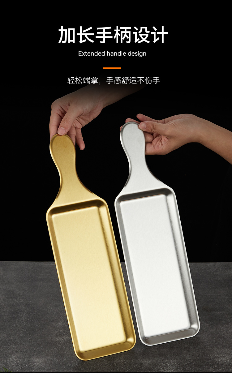 Stainless steel Western-style steak grill plate, golden sushi sashimi plating handle, pizza plate, stainless steel baking plate pic 5