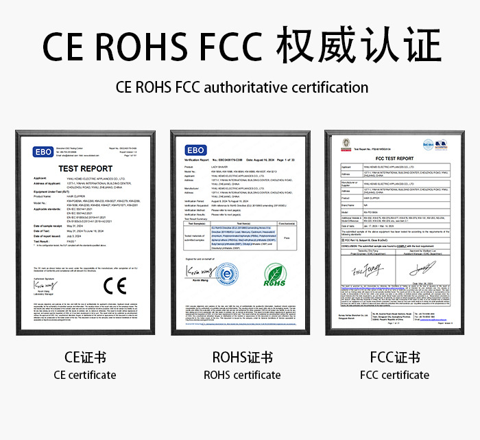 Kemei科美宠物电推剪KM-CW2107专业狗狗剃毛器跨境数显猫咪剪毛器详情14