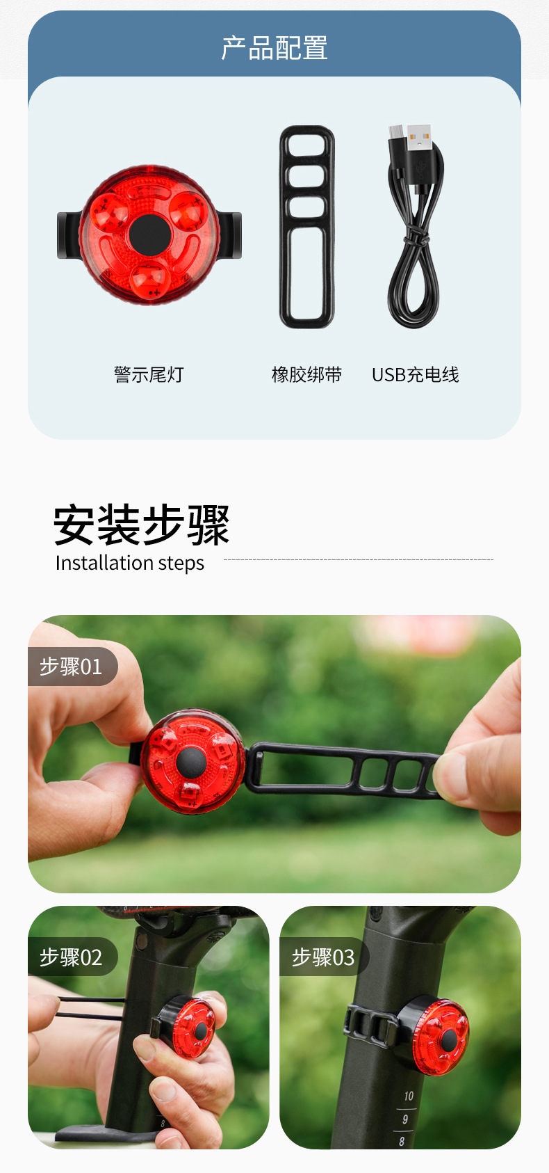 山地自行车灯后尾灯前灯充电夜骑行滑板儿童夜间警示配件装备强光详情8