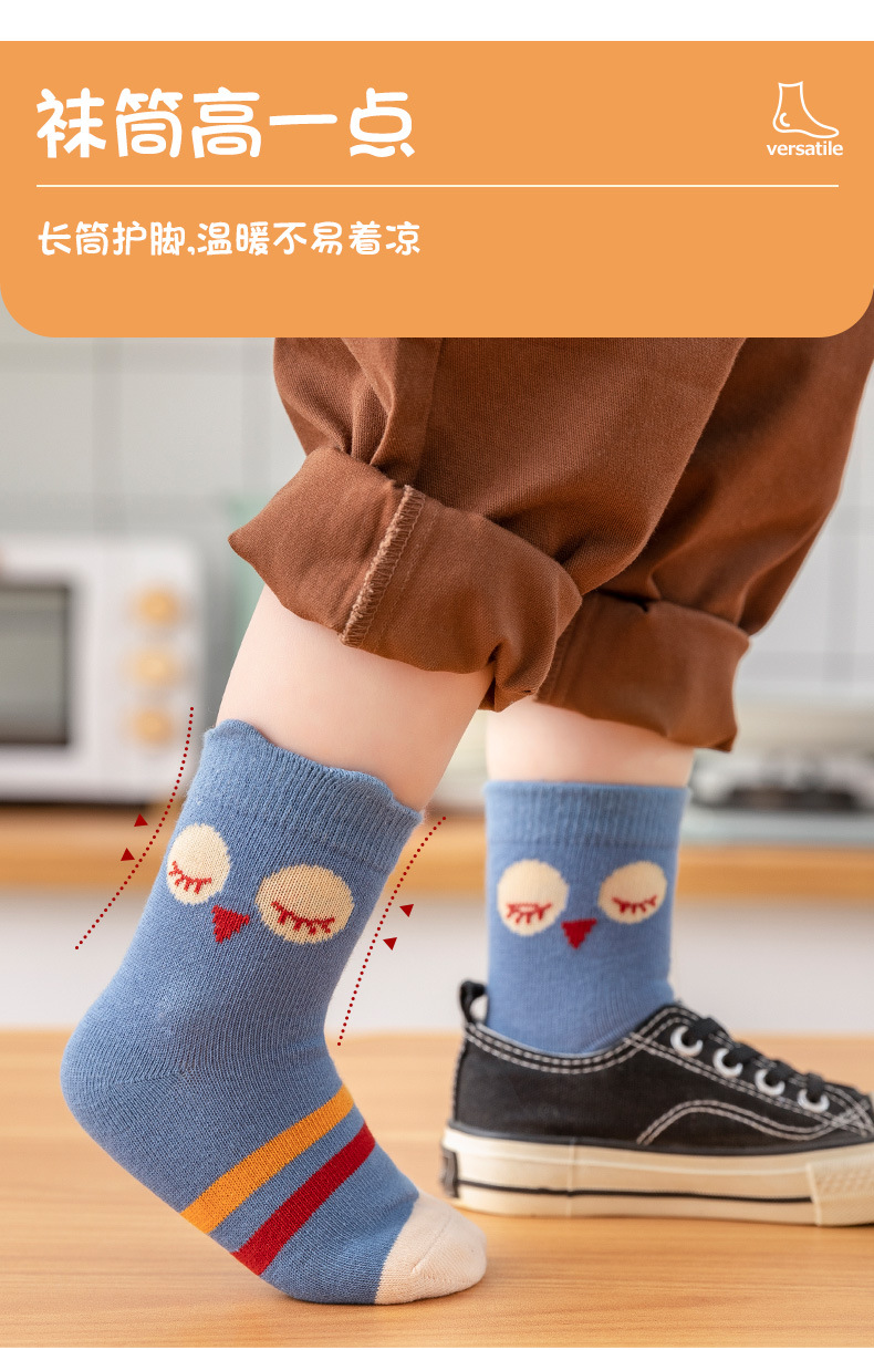 跨境儿童中筒袜子秋冬男童运动袜大童宝宝婴儿地板袜女童长袜批发详情3