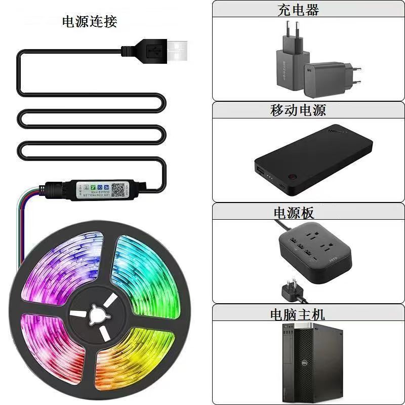 跨境led灯带自粘灯条桌面氛围灯电竞装饰电视USB蓝牙rgb圣诞节灯详情26
