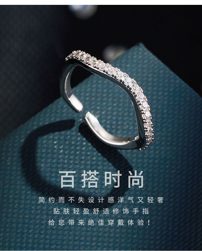 轻奢不规则波浪开口戒指铜合金镶锆石叠戴高级感可调节食指戒指环 pic 17