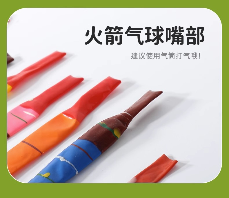 放屁虫气球火箭会飞会叫冲天长条升空加厚摆地摊乳胶搞笑玩具详情10