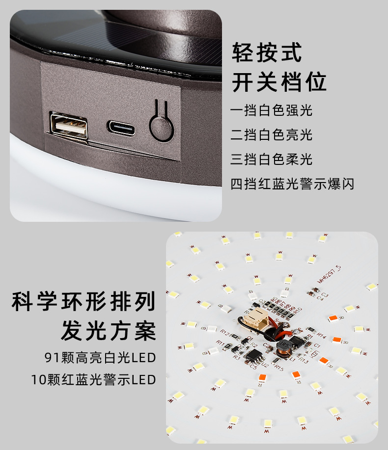 High-intensity led flying disc lamp, bulb lamp, emergency lighting in case of power failure, household ultra-bright outdoor night market wireless lamp, rechargeable pic 5