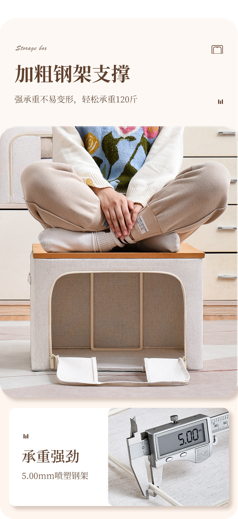 加粗5.0喷塑钢架强承重不变形天山棉麻收纳箱棉被衣物玩具收纳整理箱详情6