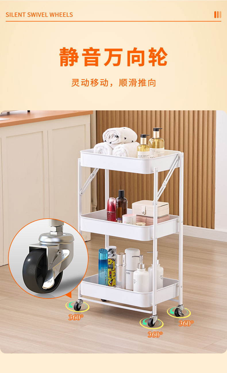 家用小推车置物架可移动美发工具车厨房移动收纳架临时折叠储物架详情6