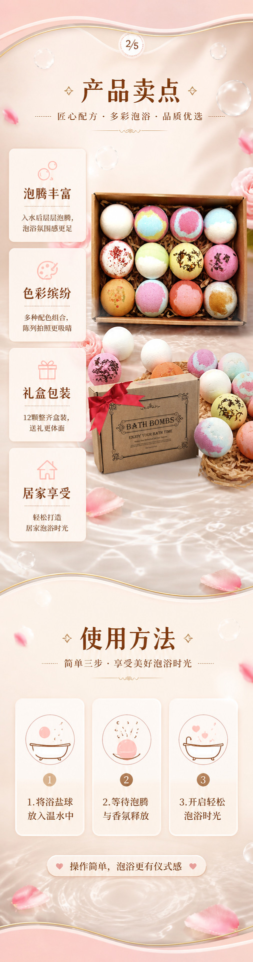 70G explosive bath salt balls, bubble bath balls, bath salt balls, 12 sets of bath balls wholesale, bathtub aromatherapy pic 4