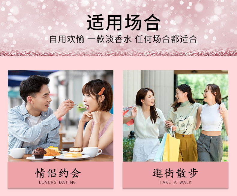 12ml亚马逊跨境外贸香水女香花香调试管女士香水批发perfumes详情17