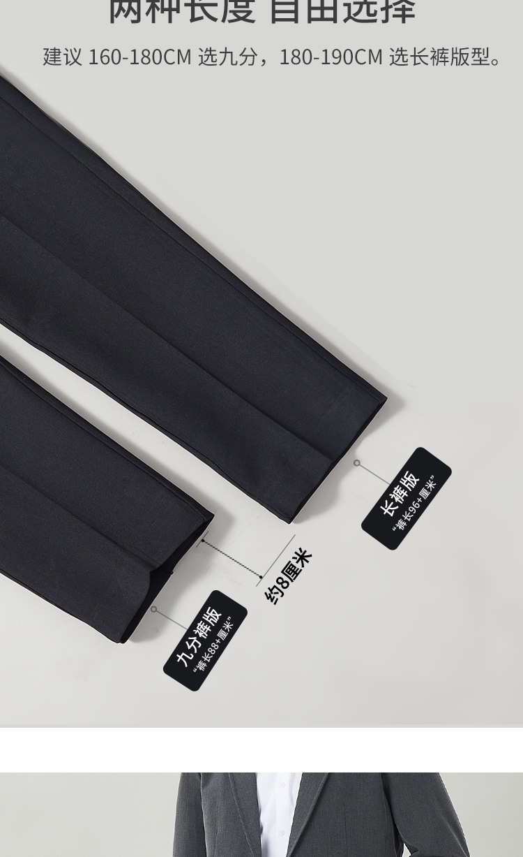 西裤男直筒修身宽松商务正装休闲潮流韩版男士春夏裤子免烫西装裤详情8