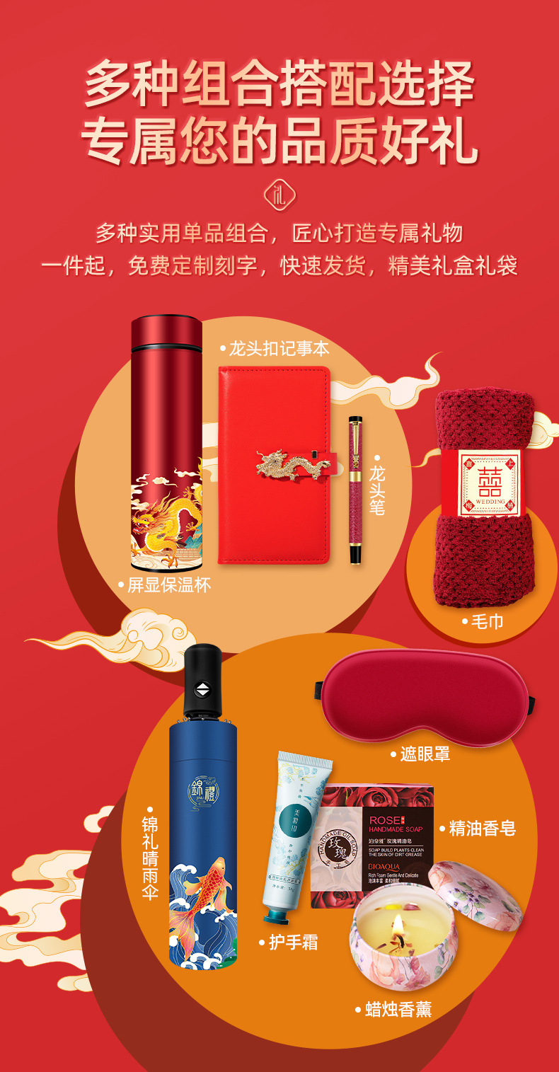 Business gift sets, insulated cups, umbrellas, gift boxes, customized logos, bank and insurance souvenirs for clients and employees pic 14