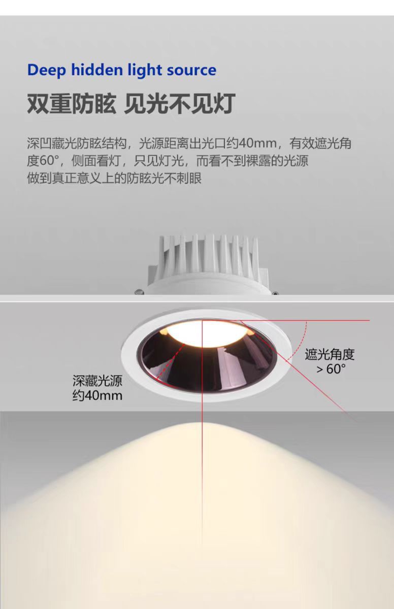 已接入米家APP智能筒灯防眩光小爱同学语音无主灯客厅卧室嵌入详情9