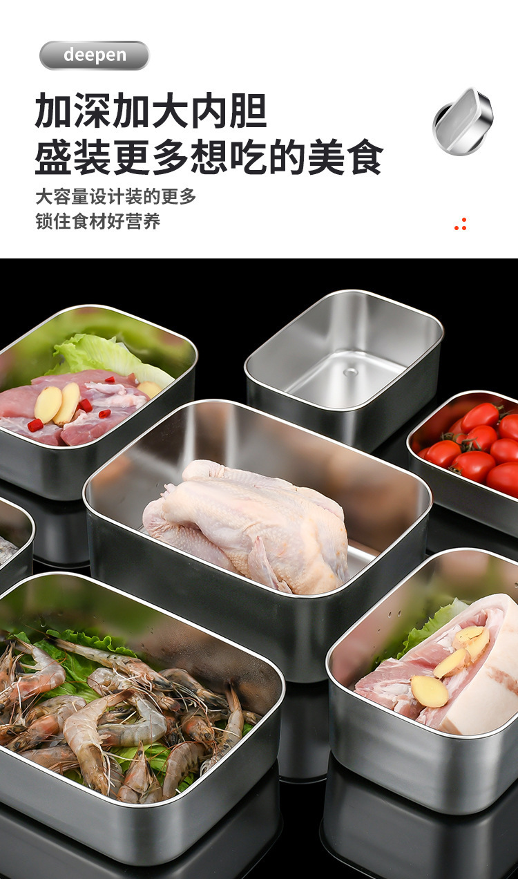 日本不锈钢保鲜盒 304食品级冰箱收纳盒带盖密封冷冻肉类专用盒子详情8